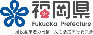 福岡市